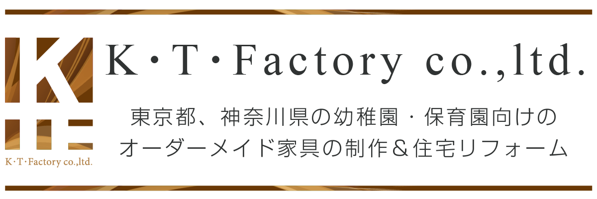 ケイティファクトリー
