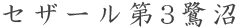市ノ坪住宅