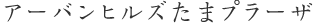 KAWASAKI MIYAMAE